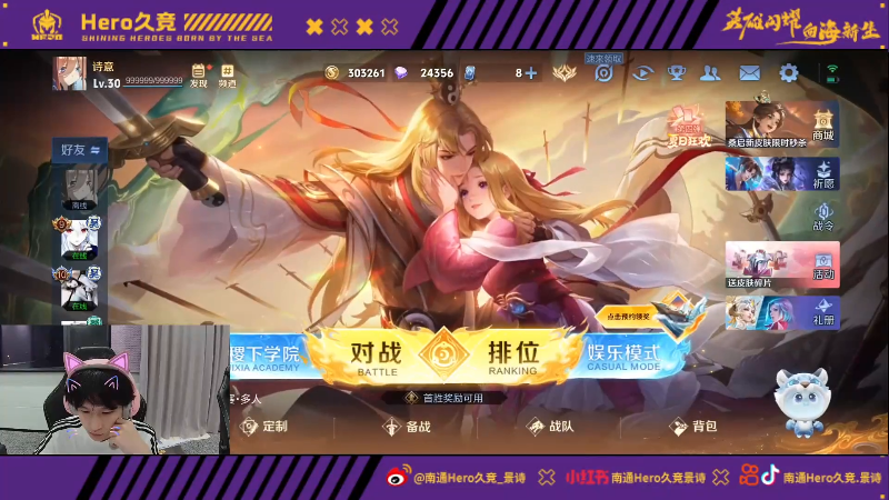 绝不能停下