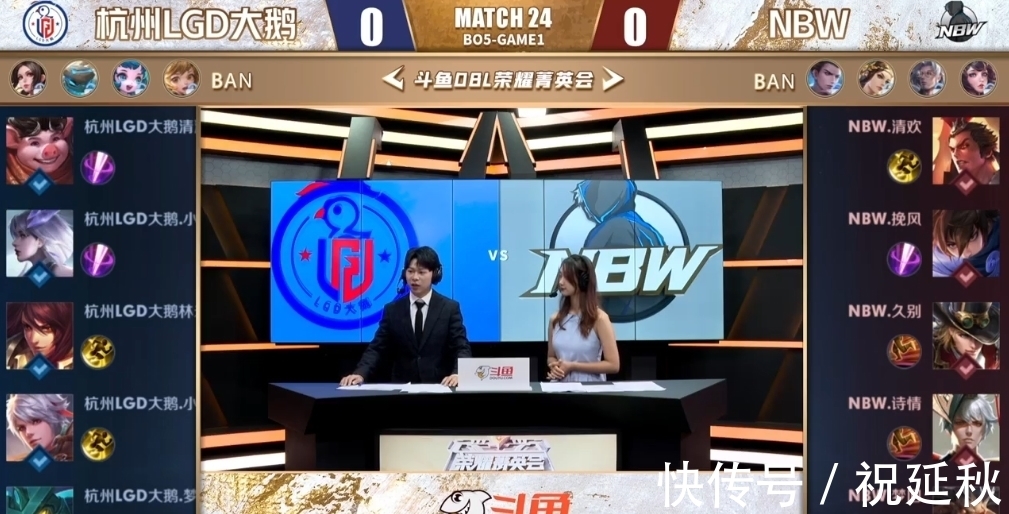 线上扮演着