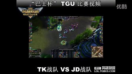 快船在关键 快船在关键