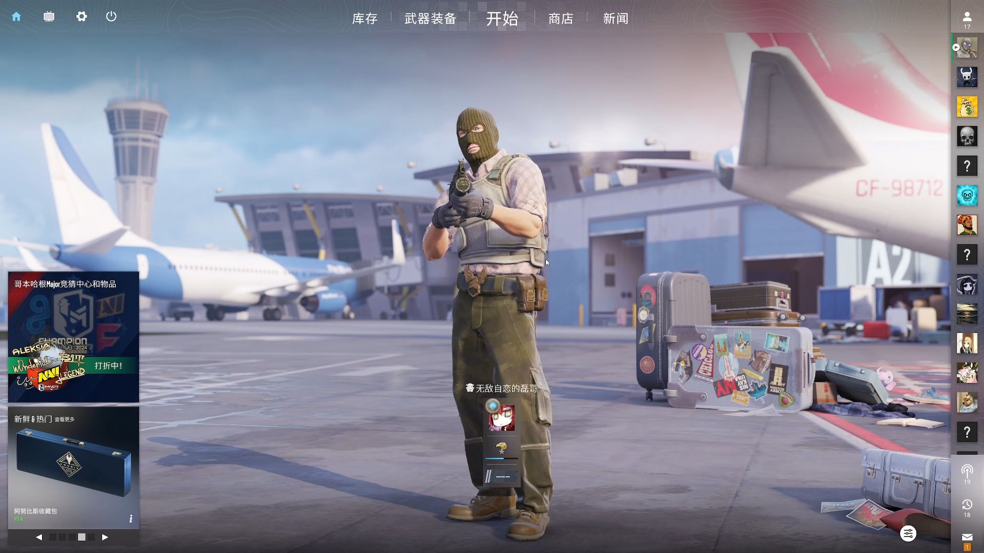 联想集团与 联想集团与