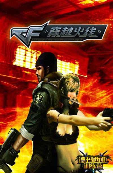 高线与反高 高线与反高