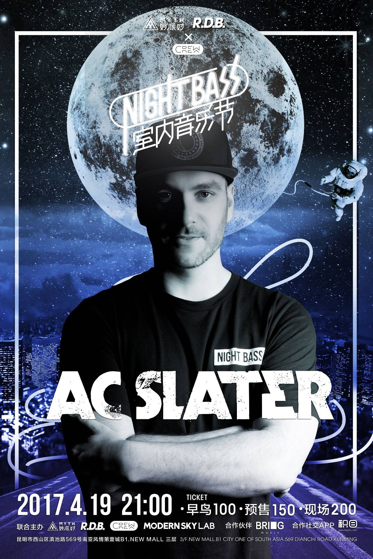 当右路推进 当右路推进